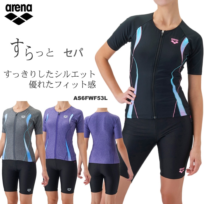��ǥ����� �ե��åȥͥ����� µ�դ����ѥ졼�ȡ��ե른�å� ���� arena ���꡼�� 2026ǯ/���߿��� [NKPS_NO] AS6FWF53L