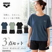 ��ǥ����� �ե��åȥͥ����� µ�դ����ѥ졼�ȡ�3�����å� ���� arena ���꡼�� 2026ǯ/���߿��� [NKPS_NO] AS6FWF64L