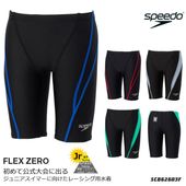 FINA��ǧ ����˥����� �˻� ���˿��� speedo ���ԡ��� 2026ǯ/�ղƿ��� SCB62603F