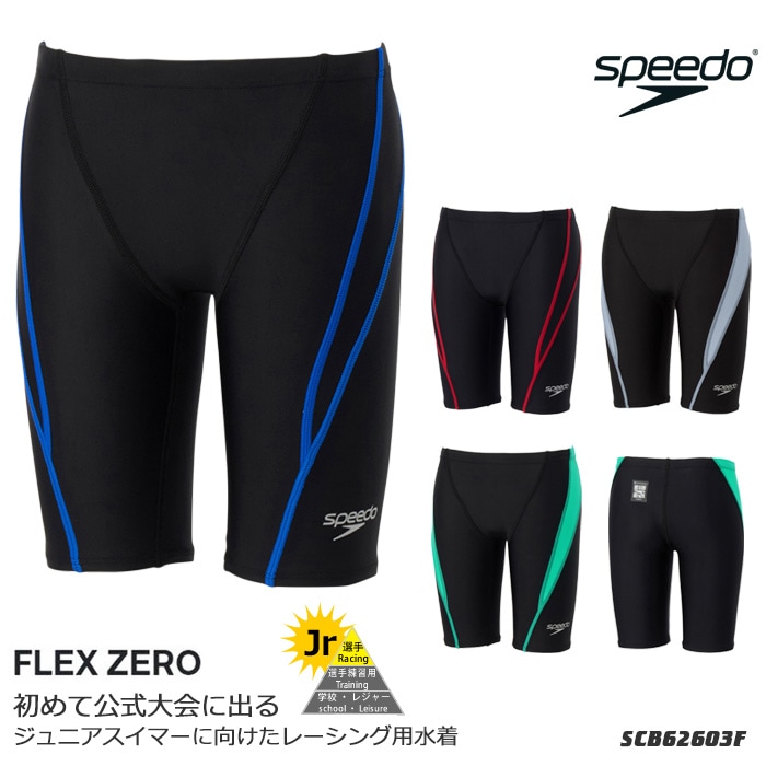 FINA��ǧ ����˥����� �˻� ���˿��� speedo ���ԡ��� 2026ǯ/�ղƿ��� SCB62603F