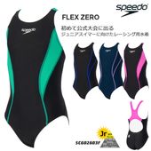 FINA��ǧ ����˥����� ���� ���˿��� speedo ���ԡ��� 2026ǯ/�ղƿ��� SCG02603F