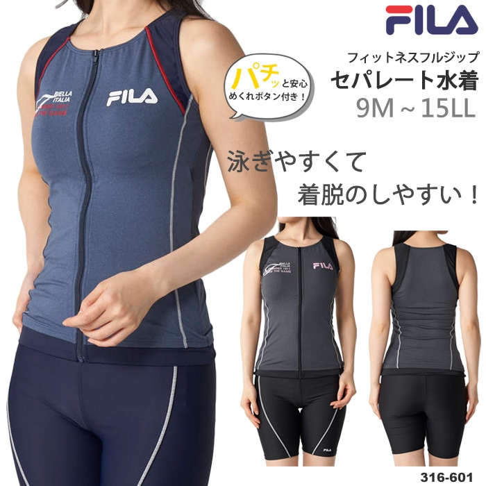 ��ǥ����� �ե��åȥͥ����� ���ѥ졼�ȡ��ե른�å� ���� FILA �ե��� 2026ǯ/�ղƿ��� [NKPS_NO] 316-601