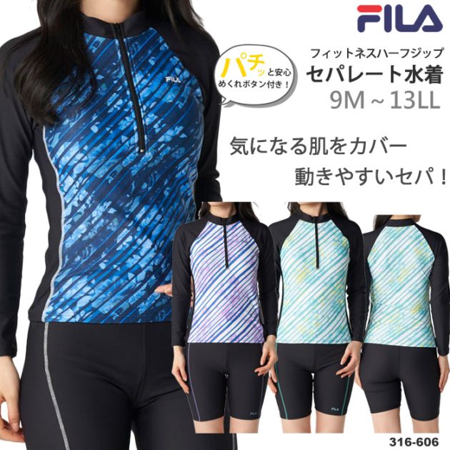 ��ǥ����� �ե��åȥͥ�����  µ�դ����ѥ졼�ȡ��ϡ��ե��å� ���� FILA �ե��� 2026ǯ/�ղƿ��� [NKPS_NO] 316-606