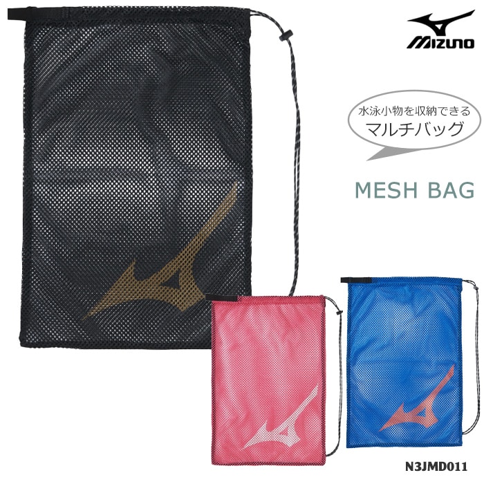 �ڥ��ɥ꡼�Хå��� ��å���Хå���L�� mizuno �ߥ��� 2026ǯ/�ղƿ��� N3JMD011