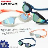 WA��ǧ FINA��ǧ��ǥ� ���å���󤢤� �����ѥ����ॴ������ ����� �ߥ顼��� VALKYRIE �����륭��꡼ SWANS ����� SR-72M MB�ʿ��̸����