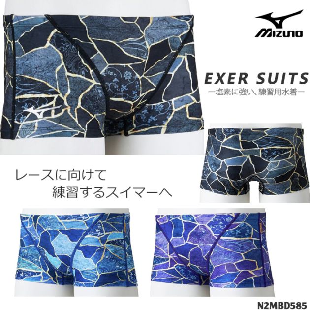 ��󥺥ܥå��� ���������ѿ��� mizuno �ߥ��� 2026ǯ/�ղƿ��� N2MBD585
