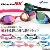 FINA��ǧ��ǥ� ���å���󤢤� �����ѥ����ॴ������ ����� �ߥ顼��� Blade NX �֥졼�� ���̥��å��� VIEW �ӥ塼 V250SAM