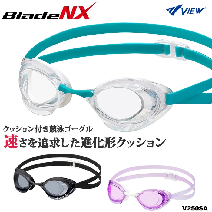 FINA��ǧ��ǥ� ���å���󤢤� �����ѥ����ॴ������ ����� Blade NX �֥졼�� ���̥��å��� VIEW �ӥ塼 V250SA