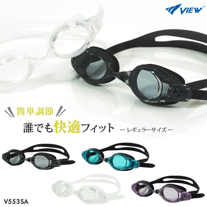 ���å���󤢤� �ե��åȥͥ��ѥ����ॴ������ ����� SWIPE ���磻�� VIEW �ӥ塼 V553SA