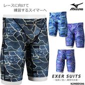 ��� ���������ѿ��� mizuno �ߥ��� 2026ǯ/�ղƿ��� N2MBD586
