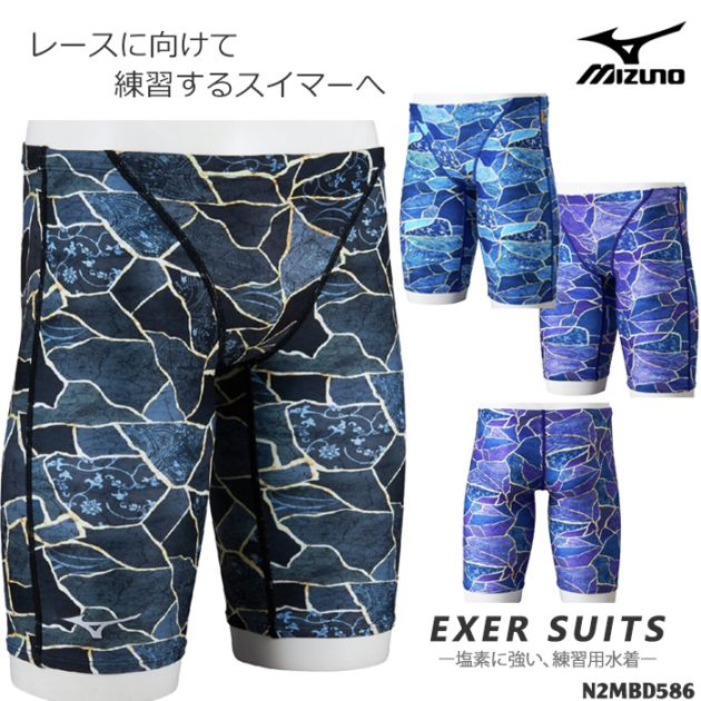 ��� ���������ѿ��� mizuno �ߥ��� 2026ǯ/�ղƿ��� N2MBD586