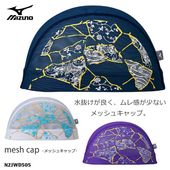 ��å��奭��å� /�����७��å�/�Ҷ���/�����/ mizuno �ߥ��� 2026ǯ/�ղƿ��� N2JWD505