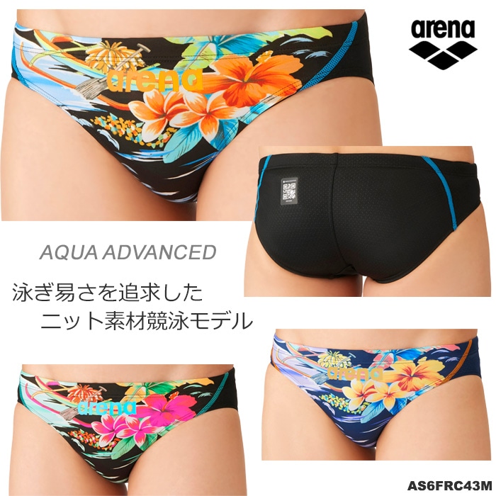 FINA承認 メンズ 競泳水着 ブーメラン 男性 arena アリーナ 2026年