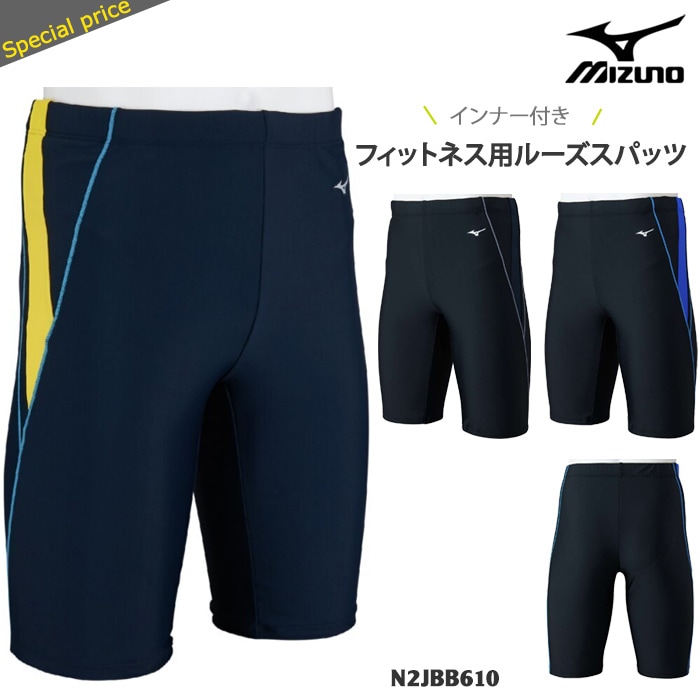 ��� �ե��åȥͥ�����ܥȥॹ ���� mizuno �ߥ��� N2JBB610