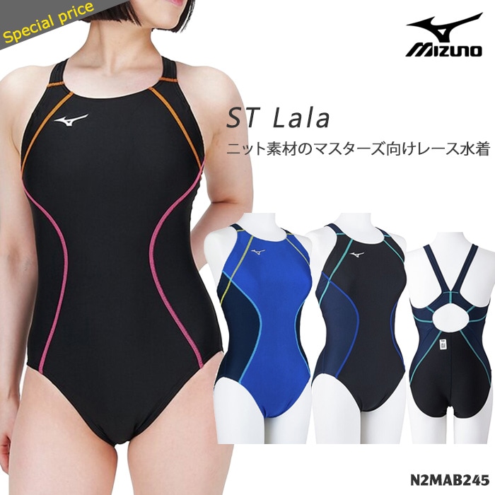 FINA��ǧ ��ǥ����� ���˿��� mizuno �ߥ��� N2MAB245