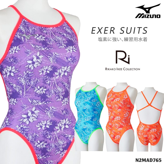 ��ǥ����� ���������ѿ��� mizuno �ߥ��� 2026ǯ/�ղƿ��� N2MAD765