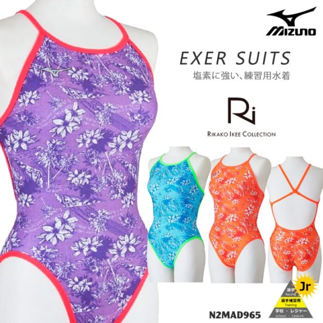 ����˥����� ���� ���������ѿ��� mizuno �ߥ��� 2026ǯ/�ղƿ��� N2MAD965