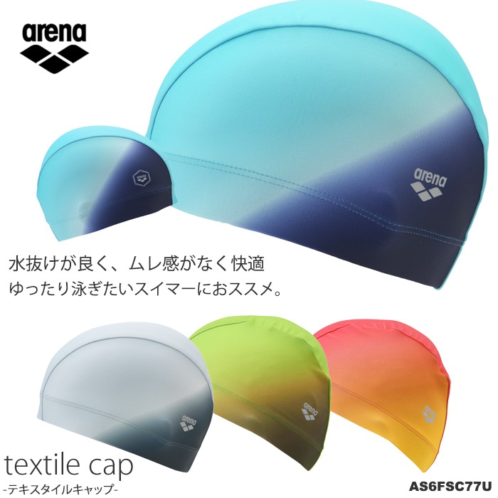 �ƥ��������륭��å� /�����७��å�/���楦��������/�ȥꥳ�åȥ���å� arena ���꡼�� 2026ǯ/���߿��� AS6FSC77U