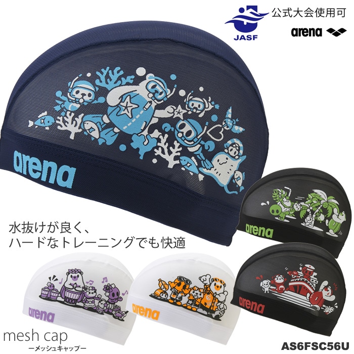���ں��������ƥå�����ץ쥼��Ȣ��ۥ�å��奭��å� /�����७��å�/�Ҷ���/����� ���꡼�ʤ��� arena ���꡼�� 2026ǯ/���߿��� AS6FSC56U