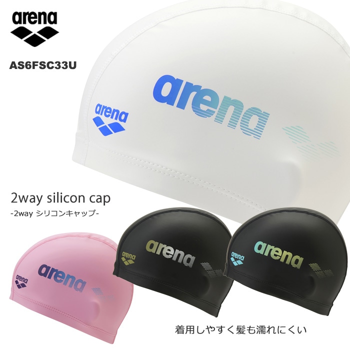2���������ꥳ�󥭥�å� /�����७��å�/���楦�������� arena ���꡼�� 2026ǯ/���߿��� AS6FSC33U