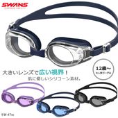 ���å���󤢤� �ե��åȥͥ��ѥ����ॴ������ ����� SWANS ����� SW-47re