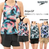 女性水着一覧,フィットネス水着,セパレーツ（上下セット）,【speedo