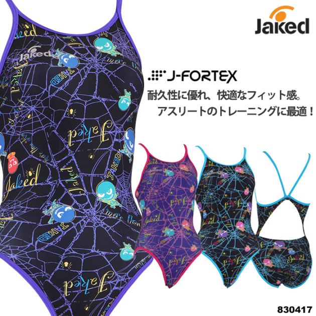 レディース 競泳練習用水着 女性 jaked ジャケッド 2026年/秋冬新作