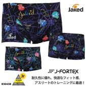 ����˥��ܥå������� �˻� ���������ѿ��� jaked ���㥱�å� 2026ǯ/���߿��� 830438