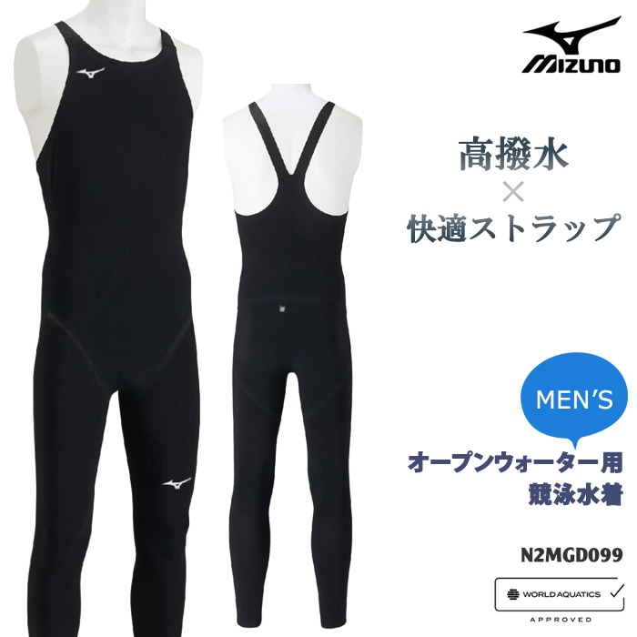 FINA��ǧ ��� �ȥ饤�������� OWS �����ץ󥦥��������Ѷ��˿��� ���� ���󥰥����� ������ mizuno �ߥ��� N2MGD099 �����ʡ����Բġ�