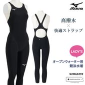 FINA��ǧ ��ǥ����� �ȥ饤�������� OWS �����ץ󥦥��������Ѷ��˿��� ���� ���󥰥����� ������ mizuno �ߥ��� N2MGD299 �����ʡ����Բġ�