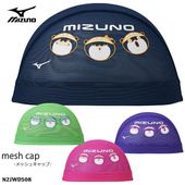��å��奭��å� /�����७��å�/�Ҷ���/�����/ mizuno �ߥ��� 2026ǯ/�ղƿ��� N2JWD508