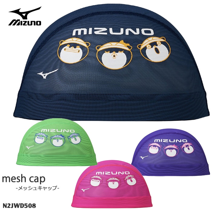 ��å��奭��å� /�����७��å�/�Ҷ���/�����/ mizuno �ߥ��� 2026ǯ/�ղƿ��� N2JWD508