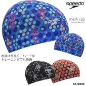 ��å��奭��å� /�����७��å�/�Ҷ���/����� speedo ���ԡ��� 2026ǯ/���߿��� SE12655