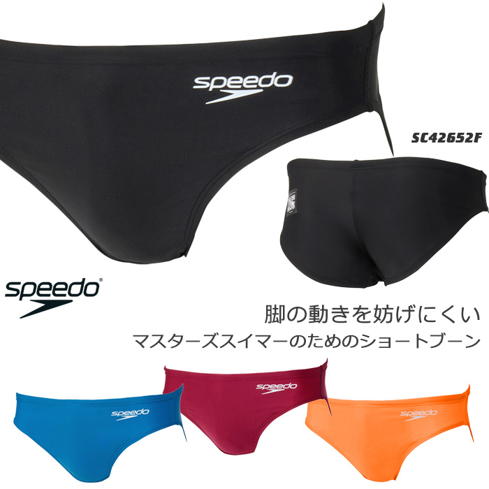 FINA承認 メンズ 競泳水着 ブーメラン speedo スピード 2026年/秋冬