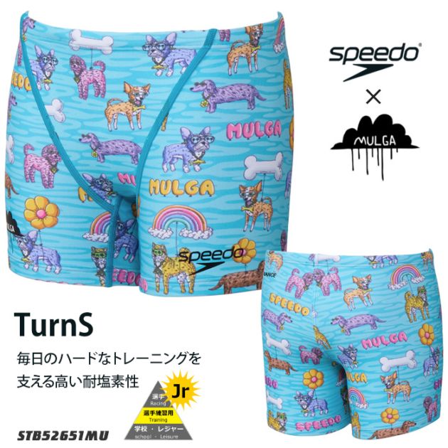 ����˥��ܥå������� �˻� ���������ѿ��� speedo ���ԡ��� 2026ǯ/���߿��� STB52651MU