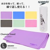�����ॿ�����L�ˡ��ۿ� speedo ���ԡ��� 2026ǯ/���߿��� NK_NO SE62651