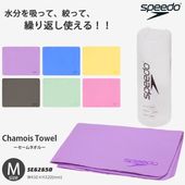 �����ॿ�����M�ˡ��ۿ� speedo ���ԡ��� 2026ǯ/���߿��� NK_NO SE62650