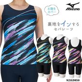 ��ǥ����� �ե��åȥͥ����� ���ѥ졼�� mizuno �ߥ��� 2026ǯ/���߿��� [NKPS_NO] N2JGD850