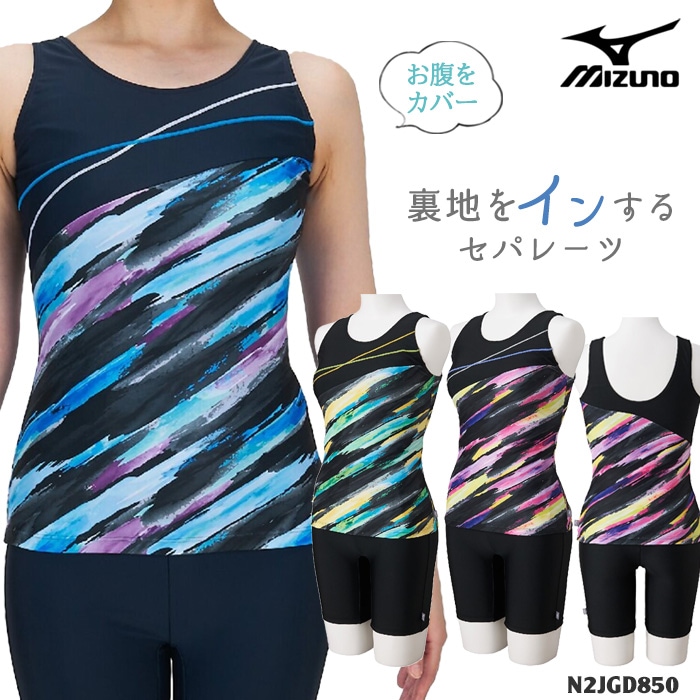��ǥ����� �ե��åȥͥ����� ���ѥ졼�� mizuno �ߥ��� 2026ǯ/���߿��� NK_NO N2JGD850