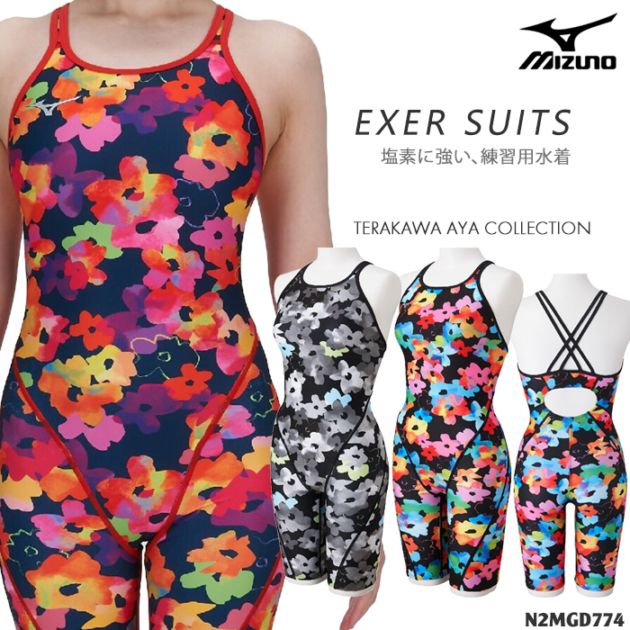 ��ǥ����� ���������ѿ��� mizuno �ߥ��� 2026ǯ/���߿��� N2MGD774