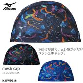 ��å��奭��å� /�����७��å�/�Ҷ���/�����/ mizuno �ߥ��� 2026ǯ/���߿��� N2JWD518