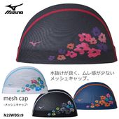 ��å��奭��å� /�����७��å�/�Ҷ���/�����/ mizuno �ߥ��� 2026ǯ/���߿��� N2JWD519