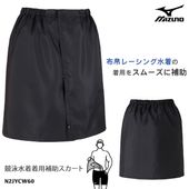 ������������� ���˿������������������ mizuno �ߥ��� N2JYCW60