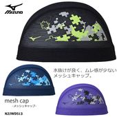 ��å��奭��å� /�����७��å�/�Ҷ���/�����/ mizuno �ߥ��� 2026ǯ/���߿��� N2JWD513