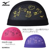 ��å��奭��å� /�����७��å�/�Ҷ���/�����/ mizuno �ߥ��� 2026ǯ/���߿��� N2JWD516