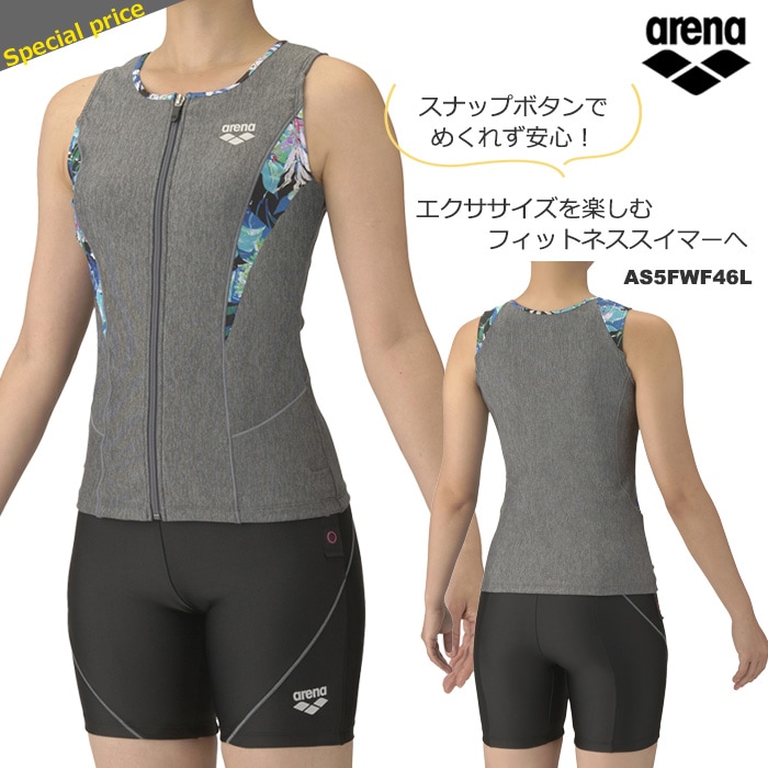 ��ǥ����� �ե��åȥͥ����� ���ѥ졼�ȡ��ե른�å� ���� arena ���꡼�� NK_NO AS5FWF46L