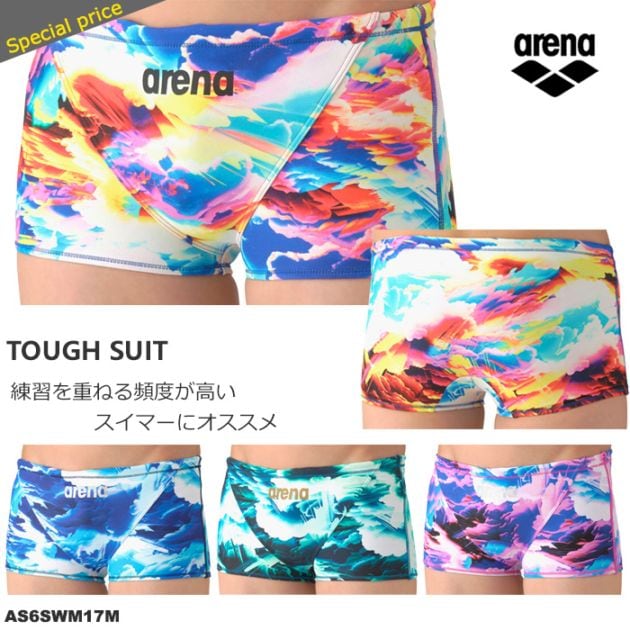 ��󥺥ܥå��� ���������ѿ��� arena ���꡼�� AS6SWM17M