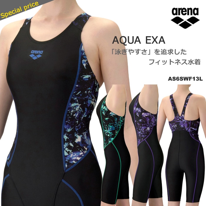 ��ǥ����� �졼���󥰥ե��åȥͥ����� �����륤���� ���� arena ���꡼�� NK_NO AS6SWF13L
