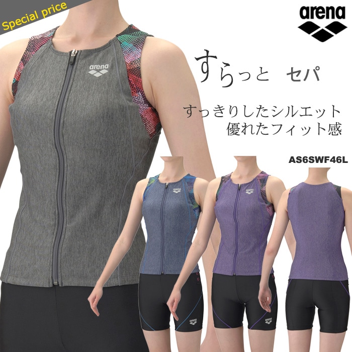 ��ǥ����� �ե��åȥͥ����� ���ѥ졼�ȡ��ե른�å� ���� arena ���꡼�� NK_NO AS6SWF46L