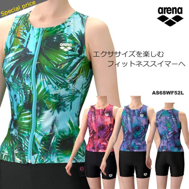��ǥ����� �ե��åȥͥ����� ���ѥ졼�ȡ��ե른�å� ���� arena ���꡼�� NK_NO AS6SWF52L